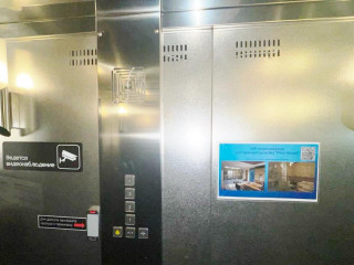 Фотография Аренда офиса, 5 м² , Алтуфьевское шоссе 13к5  №4