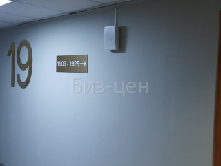 Фотография Аренда офиса, 80 м² , Дмитровское шоссе 27к1 №12 Фотография Аренда офиса, 80 м² , Дмитровское шоссе 27к1 №12