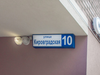 Фотография Продажа помещения свободного назначения, 315 м² , Кировградская улица 10  №17