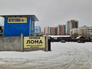 Фотография Продажа помещения свободного назначения, 309 м² , Пролетарская улица 1Г  №8