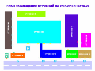 План размещения строений