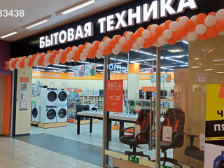 Фотография Аренда помещения свободного назначения, 665 м² , Лихачёвский проспект 64  №3
