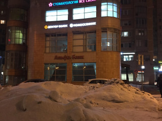 Фотография Аренда помещения свободного назначения, 380 м² , Профсоюзная улица 104Д  №25
