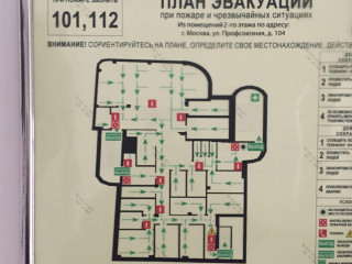 Фотография Аренда помещения свободного назначения, 380 м² , Профсоюзная улица 104Д  №35