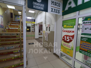 Фотография Аренда магазина, 42 м² , улица Бархатовой 2  №4