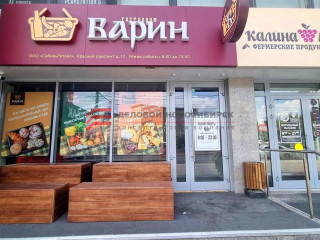 Фотография Аренда магазина, 53 м² , Красный проспект 17  №1