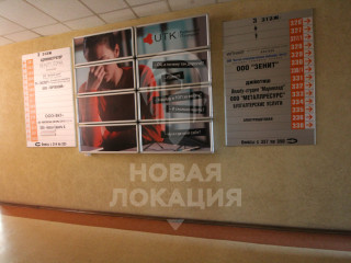 Фотография Аренда офиса, 11 м² , улица 5-я Линия 157А  №4