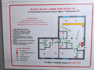 Фотография Аренда помещения свободного назначения, 100 м² , Ленинский проспект 93  №2