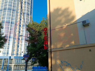 Фотография Продажа офиса, 585 м² , Дальняя улица №5