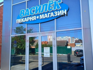 Фотография Продажа магазина, 192 м² , улица Котовского №2