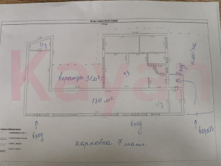 Фотография Продажа помещения свободного назначения, 241 м² , Пластуновская улица №5