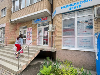 Фотография Продажа помещения свободного назначения, 90 м² , улица Ивана Рослого №2