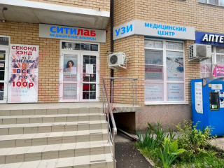 Продажа помещения свободного назначения 90 м² улица Ивана Рослого  