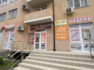 Продажа помещения свободного назначения 104 м² улица Ивана Рослого  