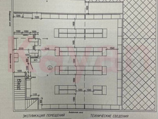 Фотография Продажа производственного помещения, 800 м² , улица имени В.М. Комарова №11