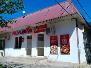 Фотография Продажа офиса, 140 м² , улица Атарбекова №3