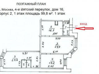 Фотография Аренда помещения свободного назначения, 100 м² , 4-й Вятский переулок 16к2  №5