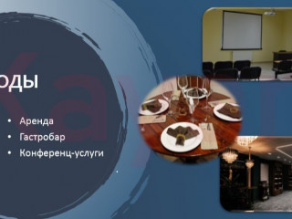Фотография Продажа помещения свободного назначения, 638 м² , улица Корницкого №8
