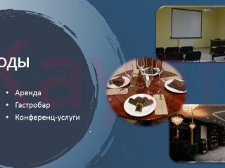 Фотография Продажа помещения свободного назначения, 638 м² , улица Корницкого №8