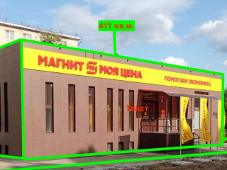 Фотография Продажа магазина, 411 м² , улица Чапаева 31  №1