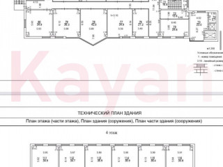 Фотография Аренда офиса, 683 м² , улица Стасова №4