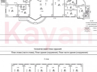 Фотография Аренда офиса, 683 м² , улица Стасова №3