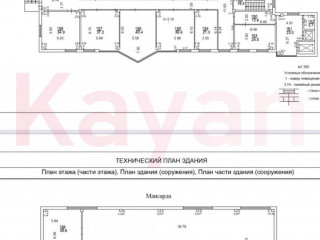 Фотография Аренда офиса, 683 м² , улица Стасова №5