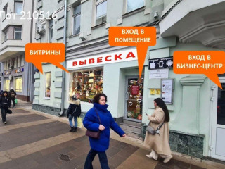 Фотография Аренда помещения свободного назначения, 117 м² , Новослободская улица 26с1  №7