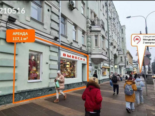 Фотография Аренда помещения свободного назначения, 117 м² , Новослободская улица 26с1  №4