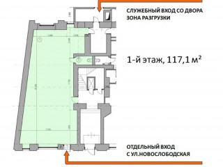 Фотография Аренда помещения свободного назначения, 117 м² , Новослободская улица 26с1  №2