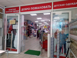 Фотография Продажа магазина, 1235 м² , Ставропольская улица №3