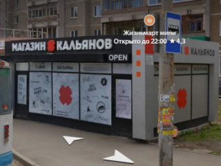 Фотография Продажа магазина, 360 м² , Краснолесья ул 133  №2