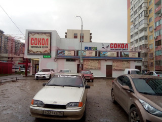 Продажа помещения свободного назначения 937 м² 2-я Целиноградская улица  