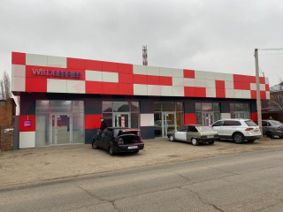 Фотография Продажа помещения свободного назначения, 79 м² , 3-я Трудовая улица №3