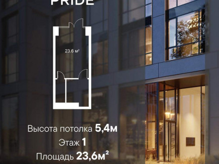 Продажа помещения свободного назначения 24 м² Полковая улица 1с5 