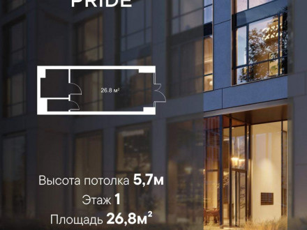 Продажа помещения свободного назначения 27 м² Полковая улица 1с5 