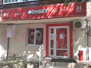 Фотография Продажа помещения свободного назначения, 127 м² , Крымская улица №1