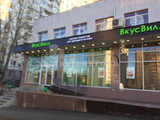 Фотография Продажа магазина, 231 м² , Кастанаевская улица 51к2  №3