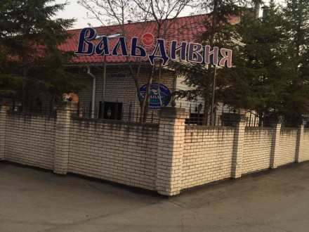 Продажа помещения свободного назначения 1626 м² улица Королёва 5А 
