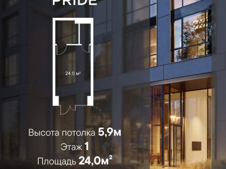 Продажа помещения свободного назначения 24 м² Полковая улица 1с5 