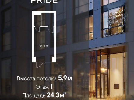 Продажа помещения свободного назначения 24 м² Полковая улица 1с5 
