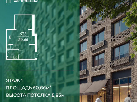 Продажа помещения свободного назначения 51 м² Каширский проезд 25к3 