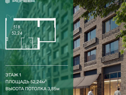 Продажа помещения свободного назначения 52 м² Каширский проезд 25к3 