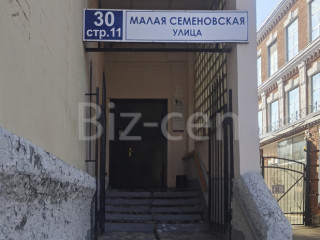Фотография Аренда офиса, 35 м² , Малая Семёновская улица 30с11  №8