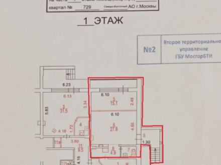 Продажа помещения свободного назначения 60 м² Стрелецкая улица 18 
