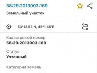 Фотография Продажа производственного помещения, 1465 м² , улица Егорова 3  №2 Фотография Продажа производственного помещения, 1465 м² , улица Егорова 3  №2