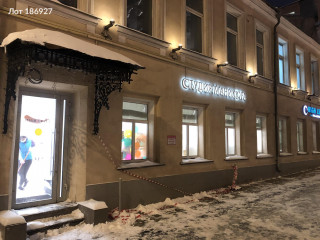 Фотография Аренда помещения свободного назначения, 141 м² , Садовая-Черногрязская улица 8с6  №13