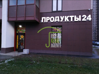 Фотография Продажа магазина, 58 м² , улица Архитектора Белова 5к1  №2