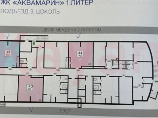 Фотография Продажа помещения свободного назначения, 41 м² , Уральская улица №8