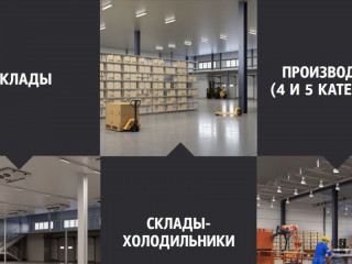 Фотография Продажа склада, 1500 м² , Пушкинское шоссе   №3